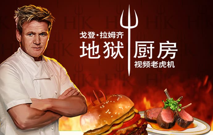 爱游戏app官网下载